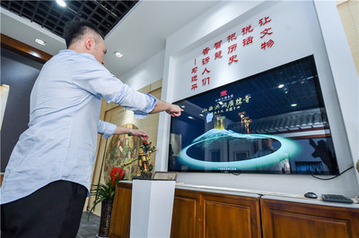 洪洞“互联网+”助力全省旅发大会 数字文化创意软件开发