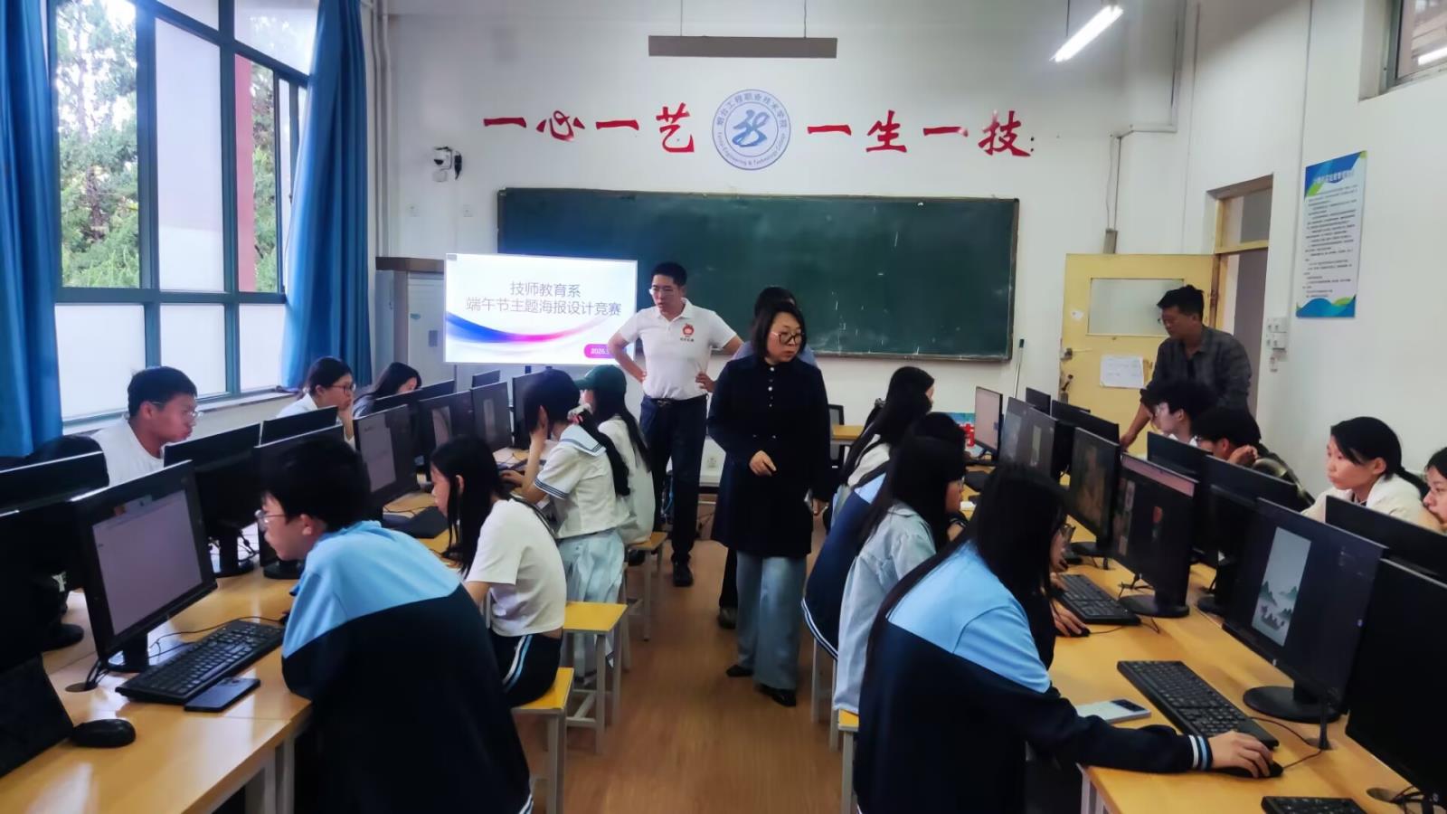 产教融合视域下高职技师教育数字文化创意软件开发的育人路径研究——以烟台工程职业技术学院技师教育系为例