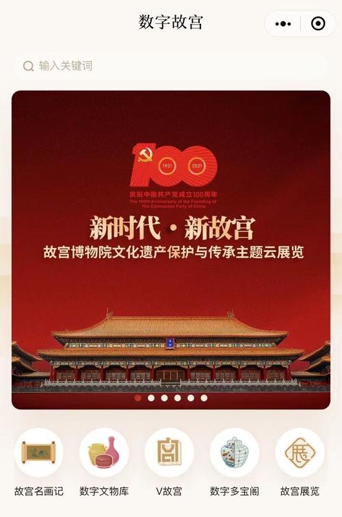 数字浪潮下的文化新章 政策与创新驱动数字文化创意产业腾飞